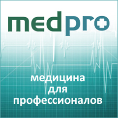 http://medpro.ru/